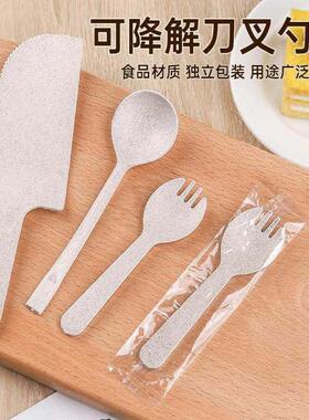 一次性勺子可降解蛋糕叉勺铲刀甜品叉子水果捞冰淇淋勺叉独立包装