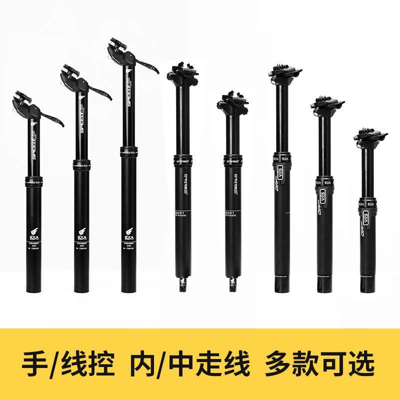 ks旗下 exa form 升降坐杆坐管 山地车 公路自行车线控座管座杆