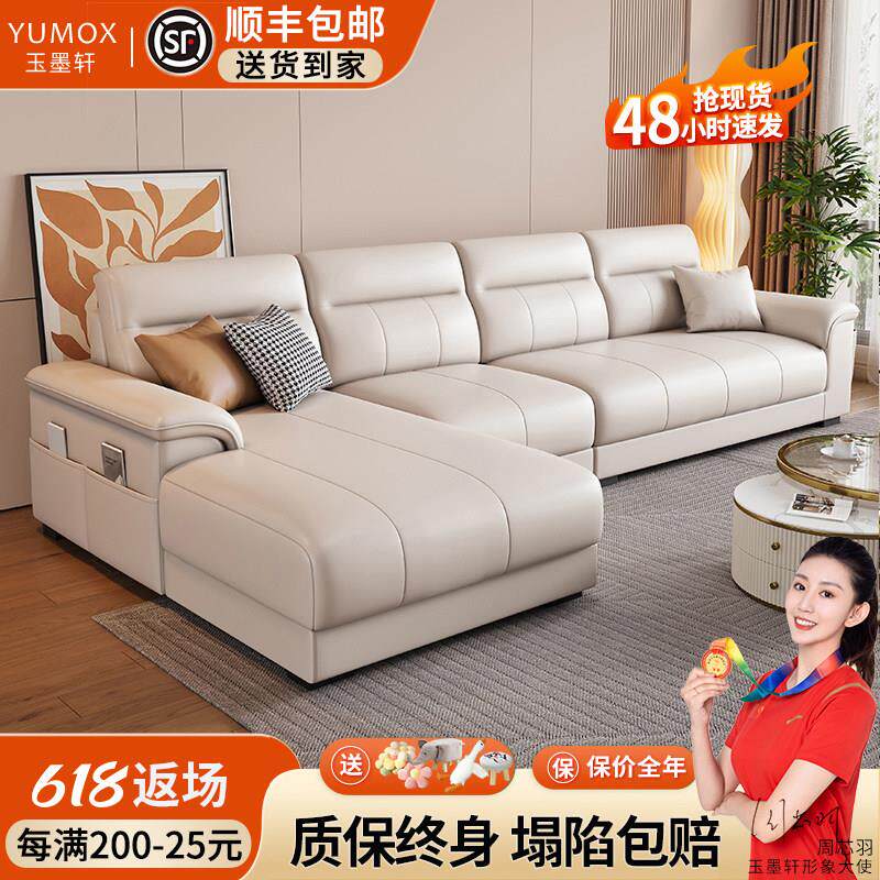 现代简约贵妃位猫抓科技布艺沙发客厅小户型2025新款轻奢真皮家俱