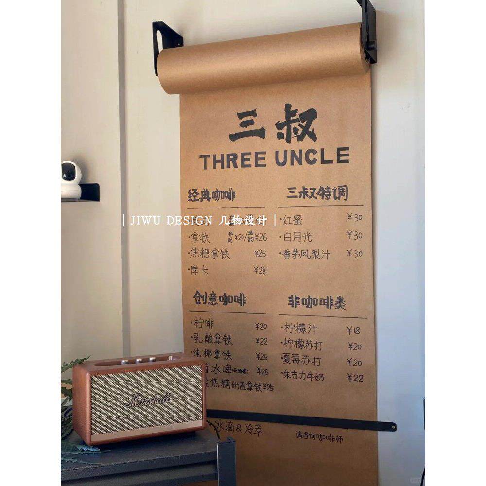 网红壁挂装饰手写牛皮纸卷轴咖啡店DIY自制菜单展示卷纸涂鸦画纸