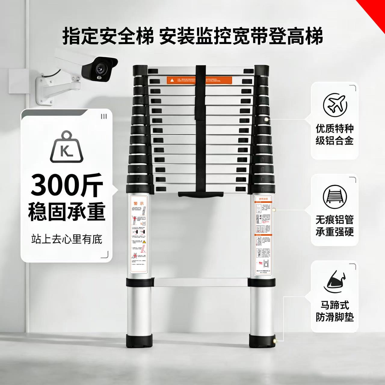 加厚铝合金竹节升降伸缩梯子家用可携式折叠阁楼一字单面直梯工程