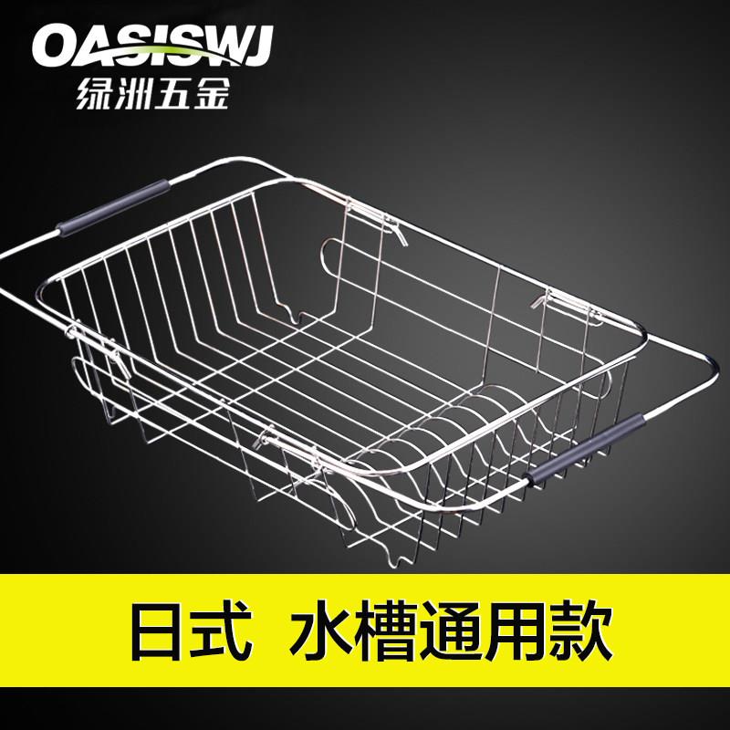 水槽不锈钢伸缩滤沥水架厨房用品碗池置物架单层碗盘收纳蓝架子