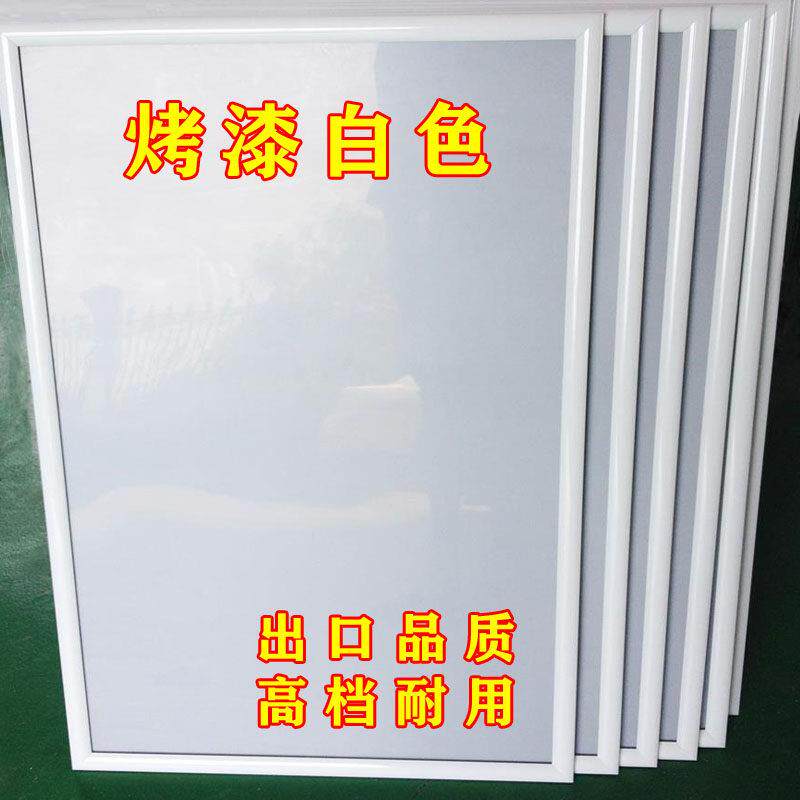 烤漆白色铝合金海报框开启式电梯广告牌框架相框画框A3营业执照框