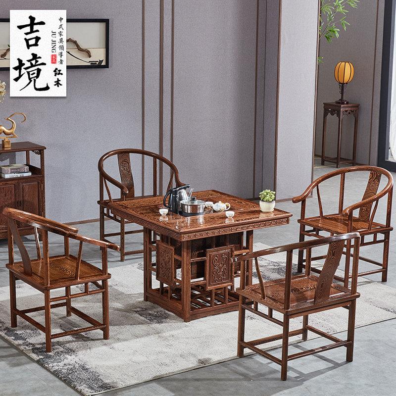 红木小茶桌实木中式客厅四方鸡翅木茶桌椅组合阳台功夫茶桌小户型