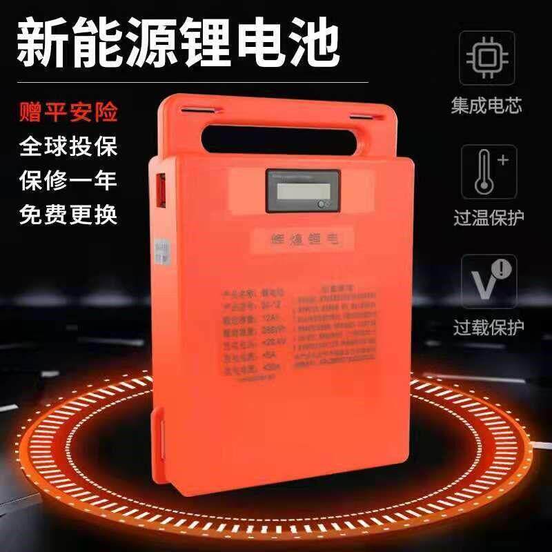 背负割草机锂电池24V48V采茶机绿篱机修剪机水泵电锯新款式锂电。