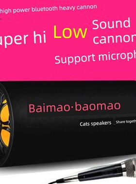 K歌汽车低音炮12V24V改装低音炮卡车汽车蓝牙音频高音量电脑扬声