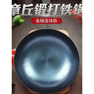 正宗章丘铁锅三万六千锤手工锻打家用炒菜锅不粘锅免开锅铁锅