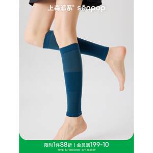 尚森蓝色压缩袜绿色小腿袜压缩袜长腿套登山远足跑步跳绳运动袜
