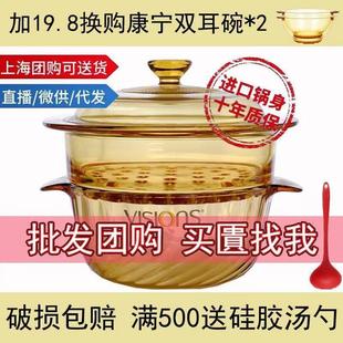 2.25升砂锅煲汤家用明火耐高温燃气 美国康宁锅琥珀玻璃锅餐具套装