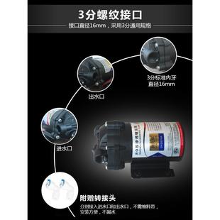 增压自吸泵RO反渗透净水器24V大流量自吸隔膜水泵过滤器配件