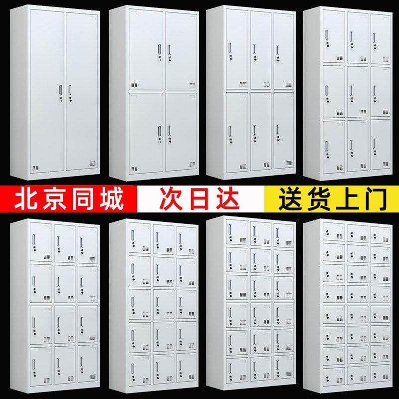北京工厂员工更衣柜六门换衣柜带锁宿舍储物柜铁皮柜存包柜鞋柜