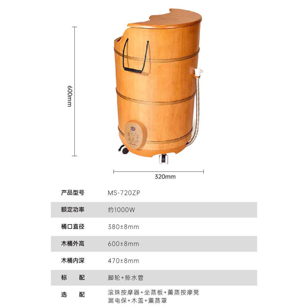 泡脚木桶过小腿恒温全自动电加热足浴桶木质家用高深泡脚桶熏蒸桶