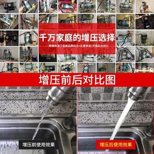 热水器增压泵家用全自动自来水静音加压泵小型太阳能洗澡水泵220v