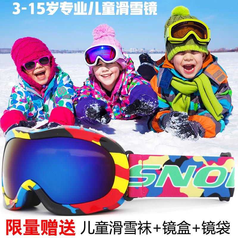 爸爸去哪儿!森碟同款雪镜护目镜儿童滑雪镜女男双层防雾滑雪眼镜