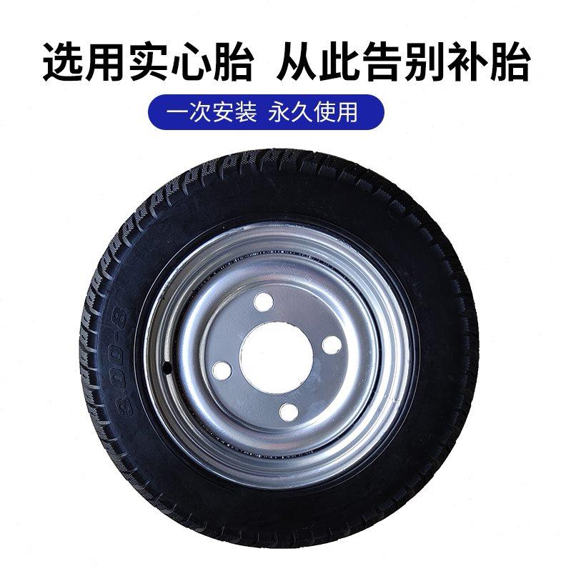 300-8/3.00-8/350-8实心轮胎电动三轮车灰斗车平板手推车实心轮胎