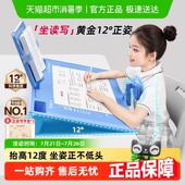 猫太子12度坐姿矫正器小学生桌面款 写字姿势纠正器儿童学习防近视