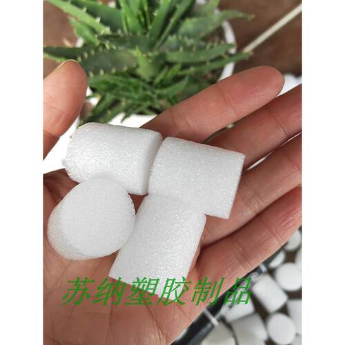 黑色、白色EPE珍珠棉圆柱随机包装填充物料 泡沫粒子规则形缓冲粒
