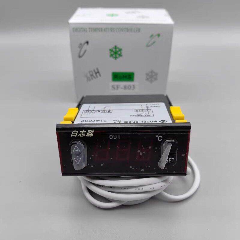 尚方 SF-803 热水器 开水机温控仪加热制热 温控器 温控仪 控制器