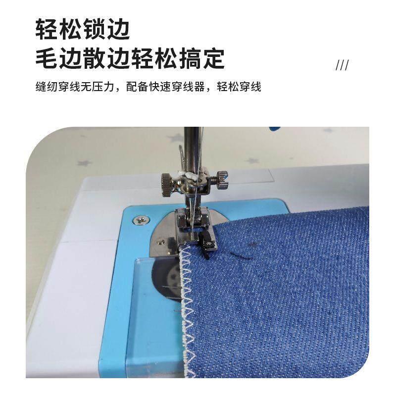 508A新款小型多功能吃厚带锁边全自动家用电动缝纫机迷你裁缝机