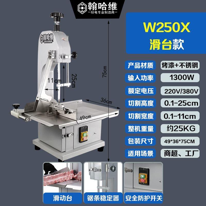 锯骨机商用小型锯骨机家用台式切割机切骨头牛腿电动全自动切骨机图片