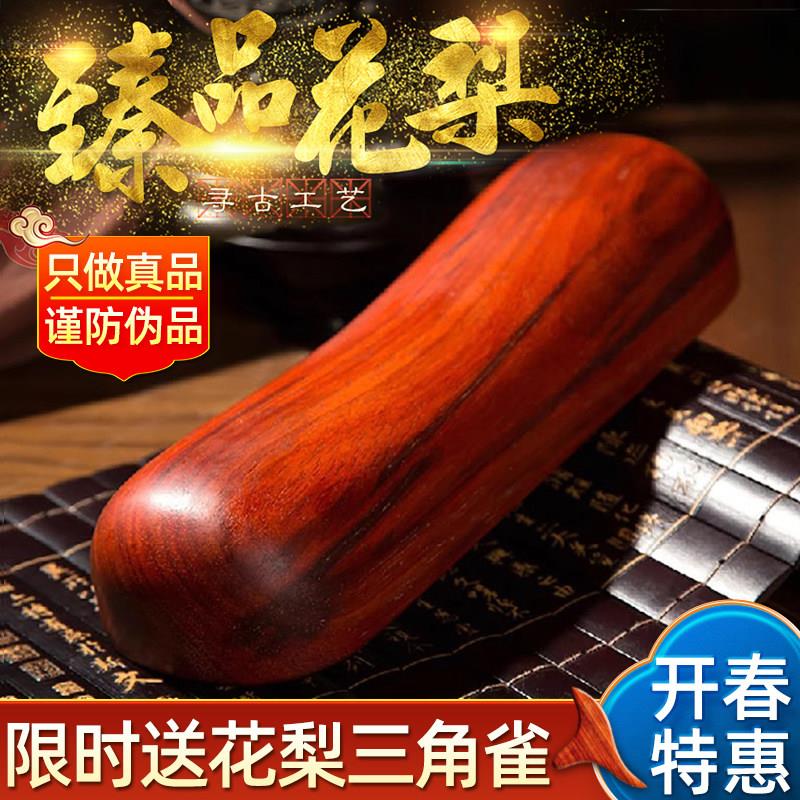 木枕头实木天然花梨木颈椎枕修复矫正颈椎专用木头枕头护颈硬枕头