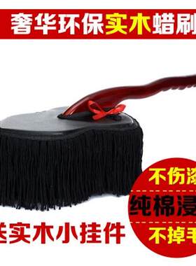 正品奔宇实木把汽车蜡刷拖把 蜡把车刷除尘车掸洗车用品特价