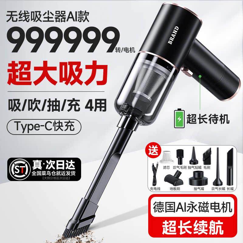 车载吸尘器车用大吸力吸吹两用家用手持小型迷你汽车大功率