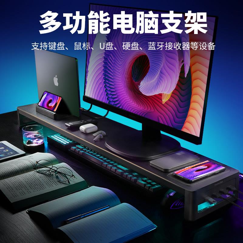 电脑增高架台式双显示器加长屏幕支架桌面键盘鼠标收纳支撑架