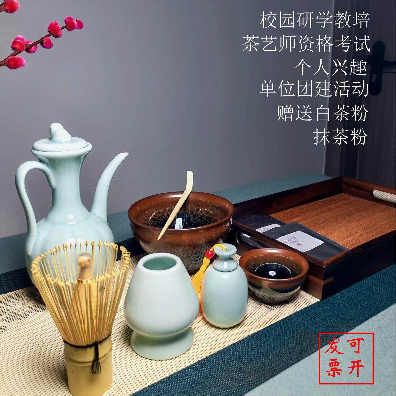 宋代点茶工具全套配件梦华录兔毫建盏抹茶碗茶具一整套茶百戏套装