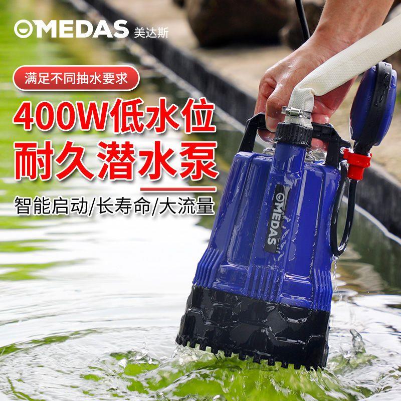 假山流水喷泉抽水泵鱼池过滤换水潜水泵大流量鱼粪底吸污水泵220v
