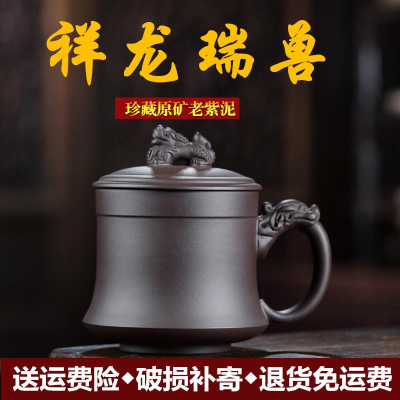 宜兴带盖子紫砂杯纯全手工原矿带过滤内胆隔仓大容量家用泡茶水杯