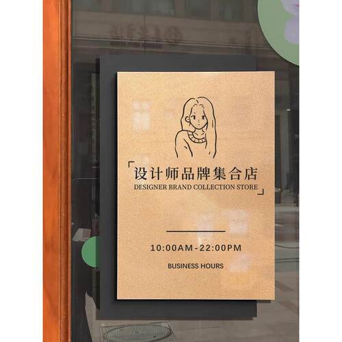 门牌定制定做制工作室门口招牌营业时间告示牌亚克力标识牌门牌公