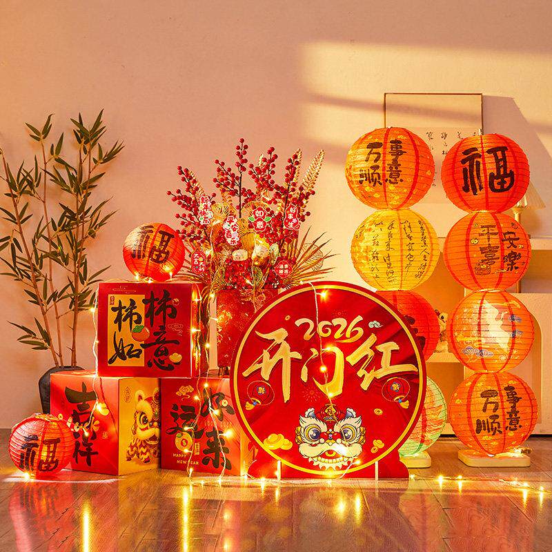 2026新年装饰品过年福字灯笼立柱摆件客厅新中式氛围春节场景布置