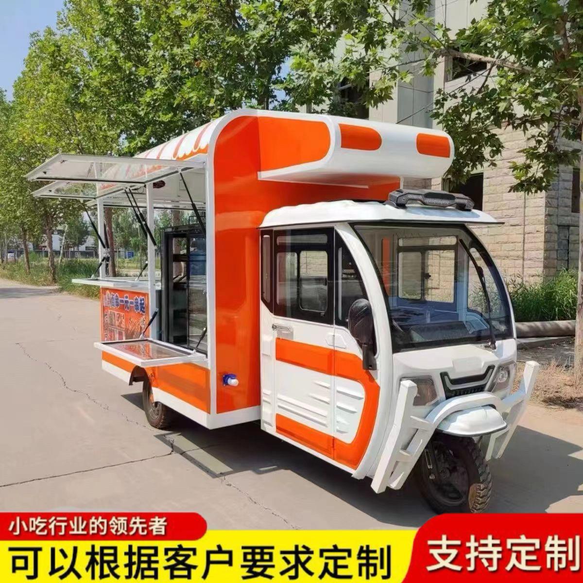 多功能餐车小吃车摆摊三轮车炸串烧烤地摊推车熟食卤肉电动四轮车