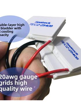 双层半导体制冷芯片Tec2-25408 40*40mm 12V8A温差深度冷却工业仪
