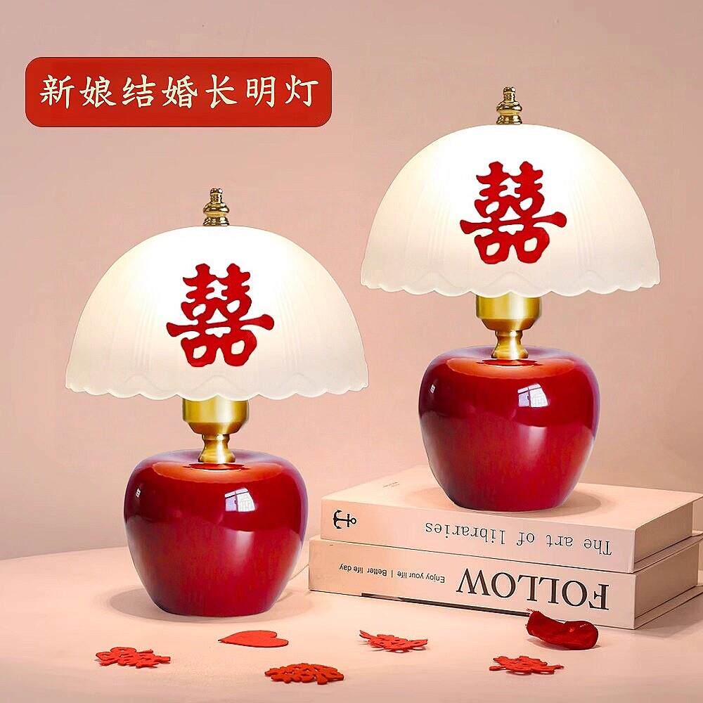 结婚台灯婚房床头灯新娘陪嫁长明灯一对送新人礼物新婚庆红色喜灯