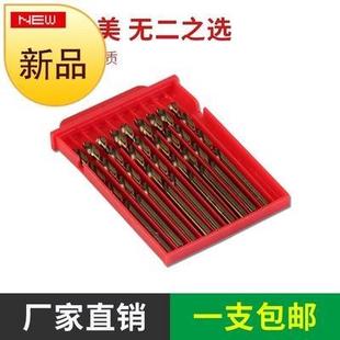 10mm直柄高速钢9不锈钢钻头金属扩孔器钻头 含钴麻花钻头1