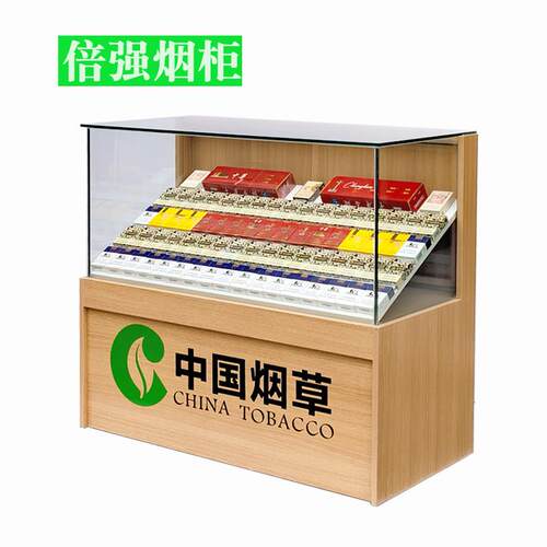 超市玻璃烟柜展示柜卖烟柜台便利店烟货架展示架中国烟草展柜前柜