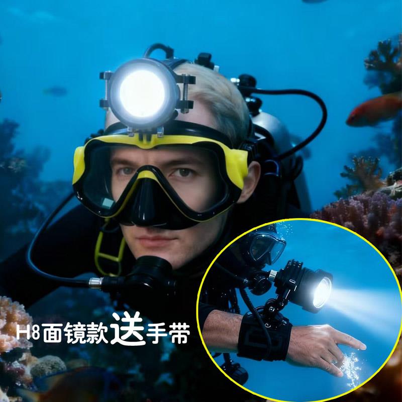 潜水头灯强光超亮可充电专业防水 长续航 手腕灯工程维修水下作业