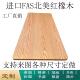 北美红橡木桌板实木桌面板窗台板楼梯板整体橱柜台面吧台板木板定