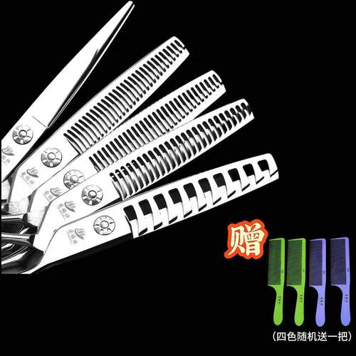 正品爱的仕专业理髲剪刀美发剪套装无痕鹿角毛寸发型师专用打薄剪