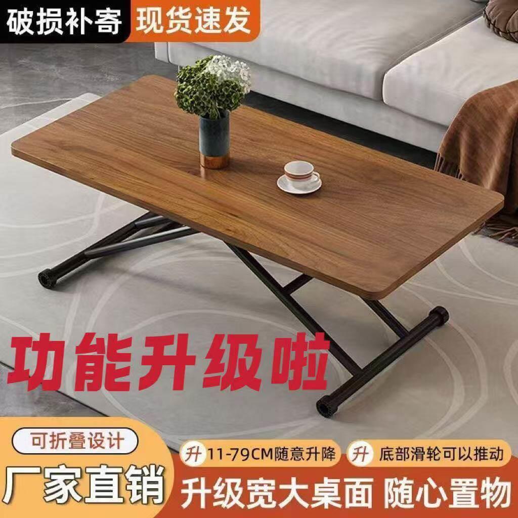 折叠书桌小户型升降餐桌可升降茶几多功能办公桌简易可移动工作台