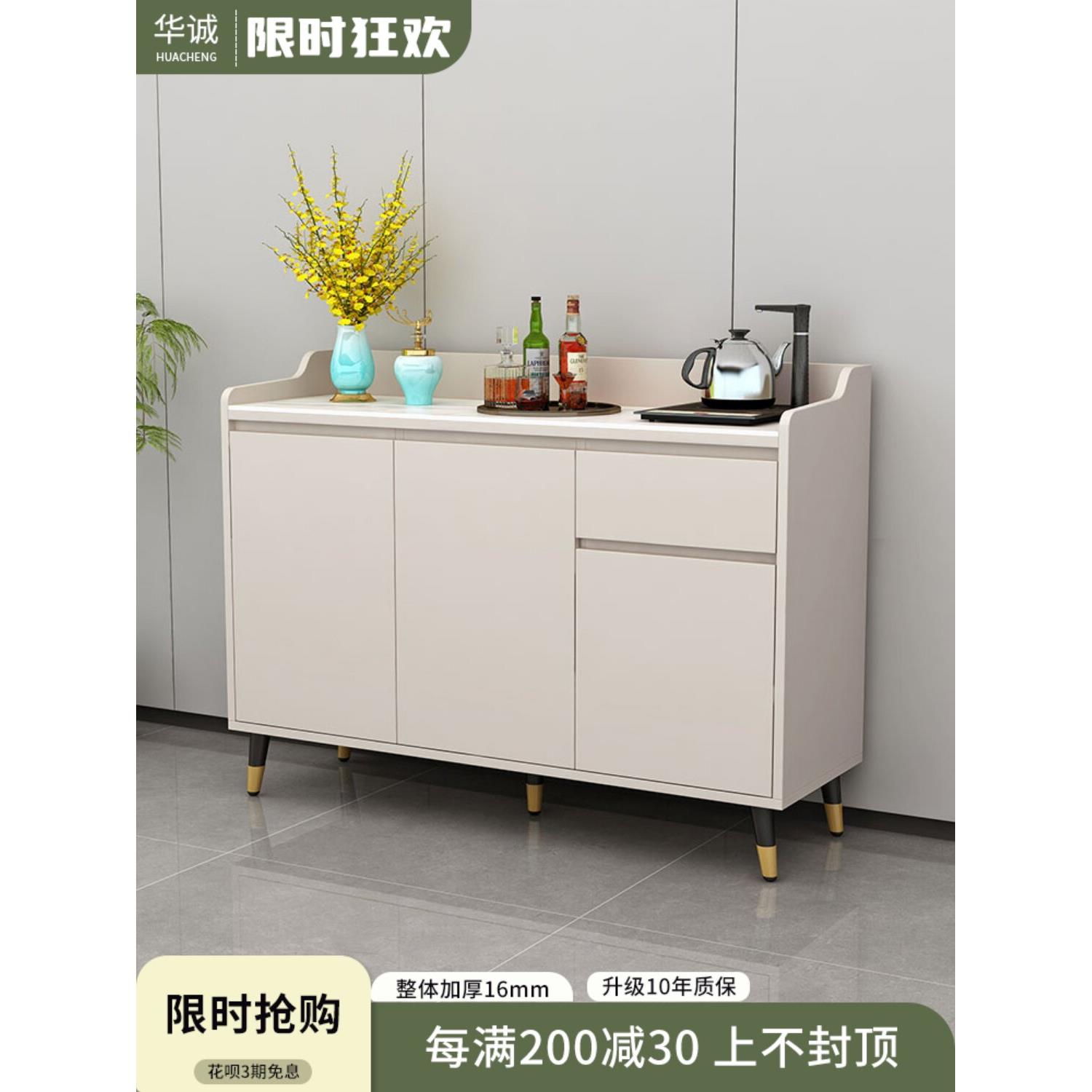 岩板餐边柜现代简约茶水柜轻奢储物柜客厅收纳边柜厨房橱柜置物柜