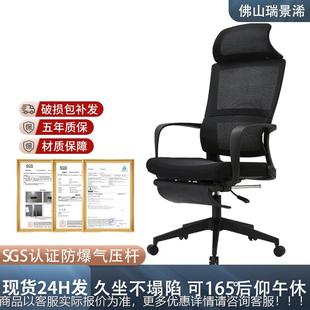 办公职员带脚踏可调节午休椅厂家 公司员工午休可躺电脑椅
