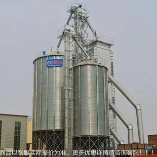 配式 粮食钢板仓猪场用100吨到10000吨玉米装 防霉大豆镀锌锥底粮仓
