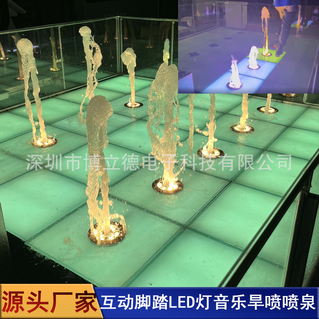 互动感应脚踏音乐喷泉LED地砖水景灯光水秀设备制作安装工程施工