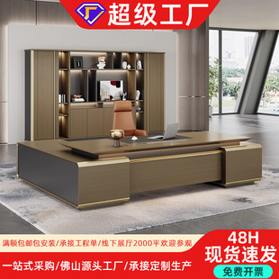 辉亿高档办公桌老板桌椅组合轻奢总裁桌简约总经理室董事长大班台