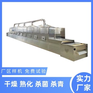 不同型號瓜蔞皮籽烘干機 籽 皮 根都可使用 吊瓜子干燥設備