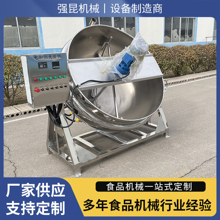 肉类卤煮锅 豆沙枣泥馅料炒制锅 电加热商用蒜蓉酱辣椒酱料炒料机