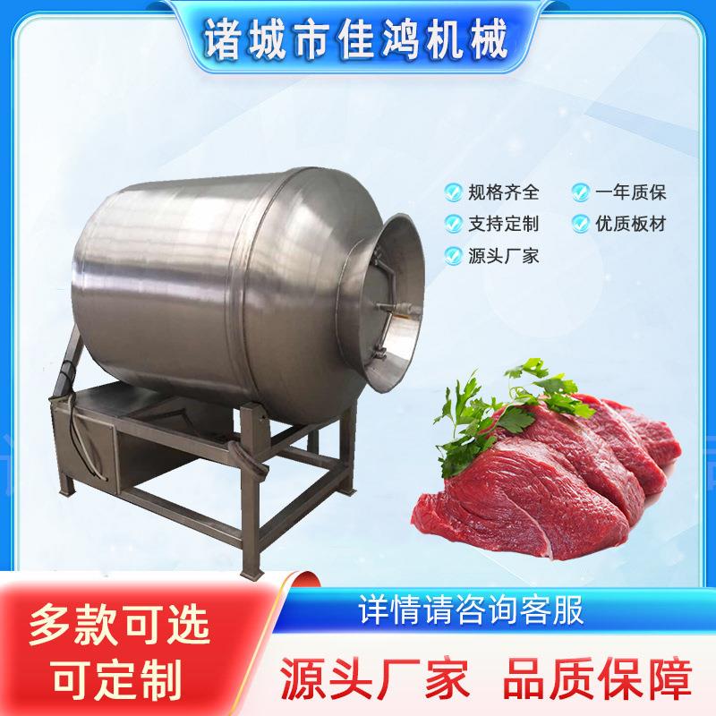 牛肉猪肉鸭架入味机器全自动滚肉腌制入味机扒鸡腌制滚揉机佳